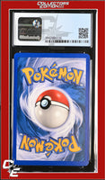 Aquapolis Wooper 66/147 CGC 9
