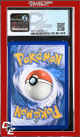 McDonald's Collection Squirtle 17/25 CGC 8.5
