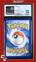 Guardians Rising Oricorio 14/145 Reverse Holo Pokemon League CGC 8.5
