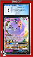Cosmic Eclipse Oricorio GX 95/236 CGC 9
