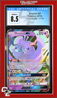 Cosmic Eclipse Oricorio GX 95/236 CGC 8.5
