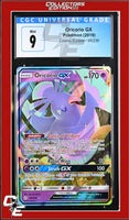 Cosmic Eclipse Oricorio GX 95/236 CGC 9
