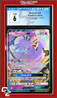 Cosmic Eclipse Oricorio GX 95/236 CGC 6
