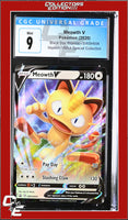 SWSH Black Star Promo Meowth V Meowth VMAX Special Collection SWSH004 CGC 9
