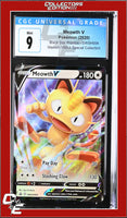 SWSH Black Star Promo Meowth V Meowth VMAX Special Collection SWSH004 CGC 9
