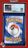 Guardians Rising Aqua Patch 119/145 Reverse Holo League Cup CGC 9
