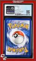 Guardians Rising Aqua Patch 119/145 Reverse Holo League Cup CGC 9
