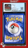 Jungle - Unlimited Eevee 51/64 CGC 7.5
