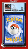 Guardians Rising Enhanced Hammer 124a/145 Alternate Art Pokemon League CGC 8
