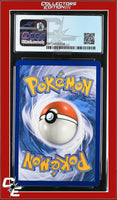 Guardians Rising Field Blower 125a/145 Alternate Art Pokemon League CGC 8.5
