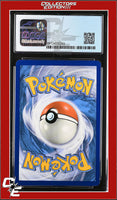 Guardians Rising Field Blower 125a/145 Alternate Art Pokemon League CGC 8
