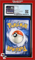 Guardians Rising Field Blower 125a/145 Alternate Art Pokemon League CGC 5.5

