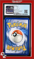 Guardians Rising Field Blower 125a/145 Alternate Art Pokemon League CGC 8

