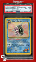 Gym Heroes 29 Misty's Cloyster PSA 8
