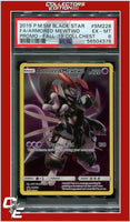 SM Black Star Promo SM228 Full Art Armored Mewtwo PSA 6
