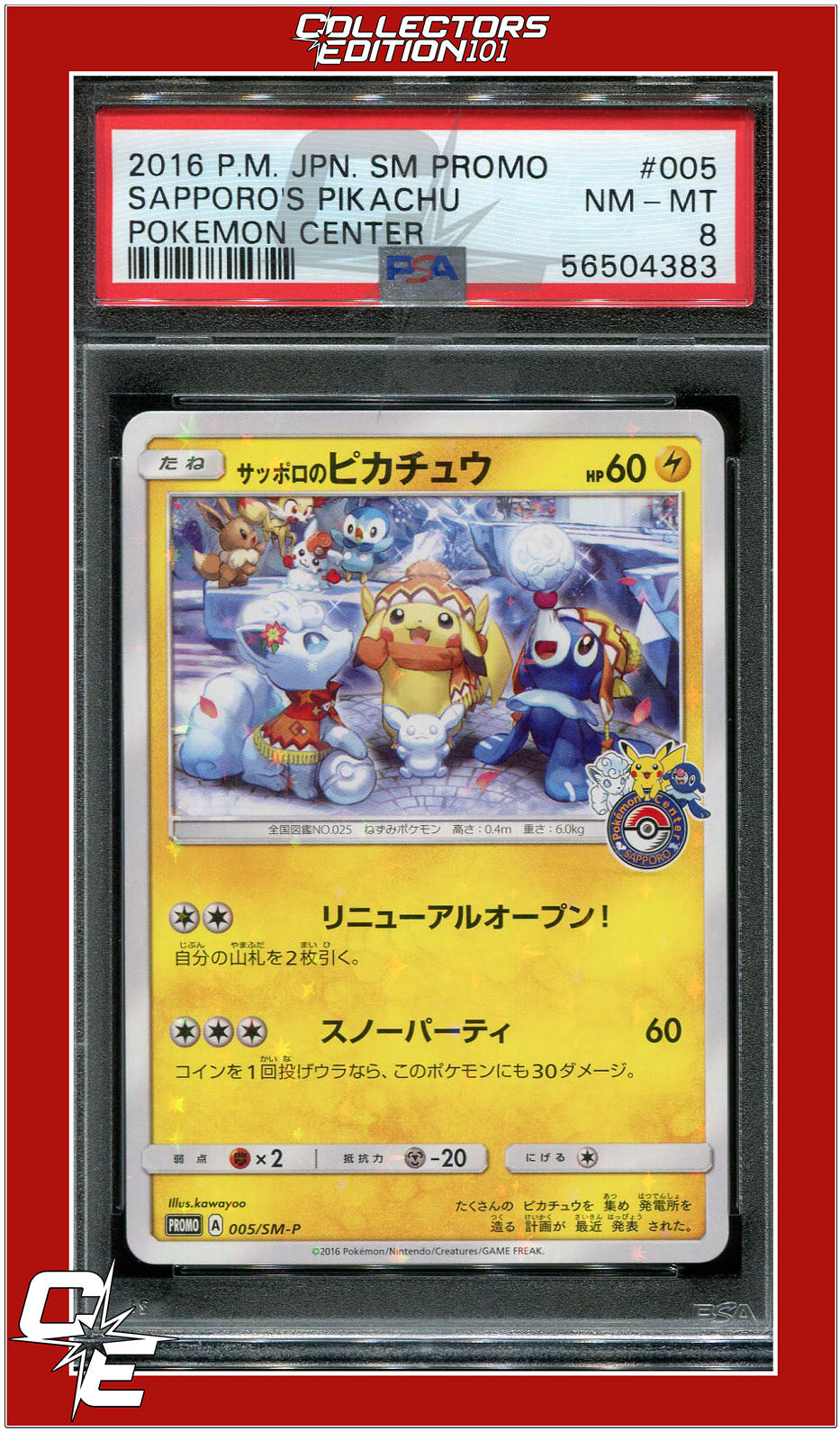 Japanese SM Promo 005 Sapporo's Pikachu Pokemon Center PSA 8