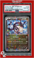 Japanese XY Promo 232 Rayquaza Cracked Ice Skytree Town PSA 10
