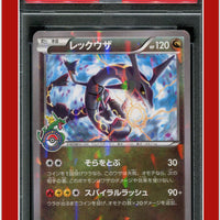 Japanese XY Promo 232 Rayquaza Cracked Ice Skytree Town PSA 10