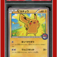 Japanese XY Promo 206 Pikachu Mega Charizard XY Pokemon Center PSA 10