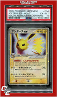 Japanese Holon Research Tower Lightning 004 Jolteon EX Holo PSA 6
