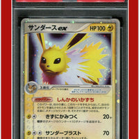 Japanese Holon Research Tower Lightning 004 Jolteon EX Holo PSA 6