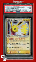 Japanese Holon Research Tower Lightning 004 Jolteon EX Holo 1st Edition PSA 5
