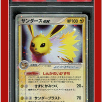 Japanese Holon Research Tower Lightning 004 Jolteon EX Holo 1st Edition PSA 5