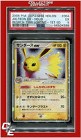 Japanese Holon Research Tower Lightning 004 Jolteon EX Holo 1st Edition PSA 5
