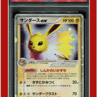 Japanese Holon Research Tower Lightning 004 Jolteon EX Holo 1st Edition PSA 5