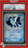 Japanese Holon Research Tower Water 003 Vaporeon EX Holo 1st Edition PSA 6
