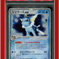 Japanese Holon Research Tower Water 003 Vaporeon EX Holo 1st Edition PSA 6