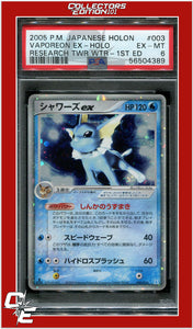 Japanese Holon Research Tower Water 003 Vaporeon EX Holo 1st Edition PSA 6