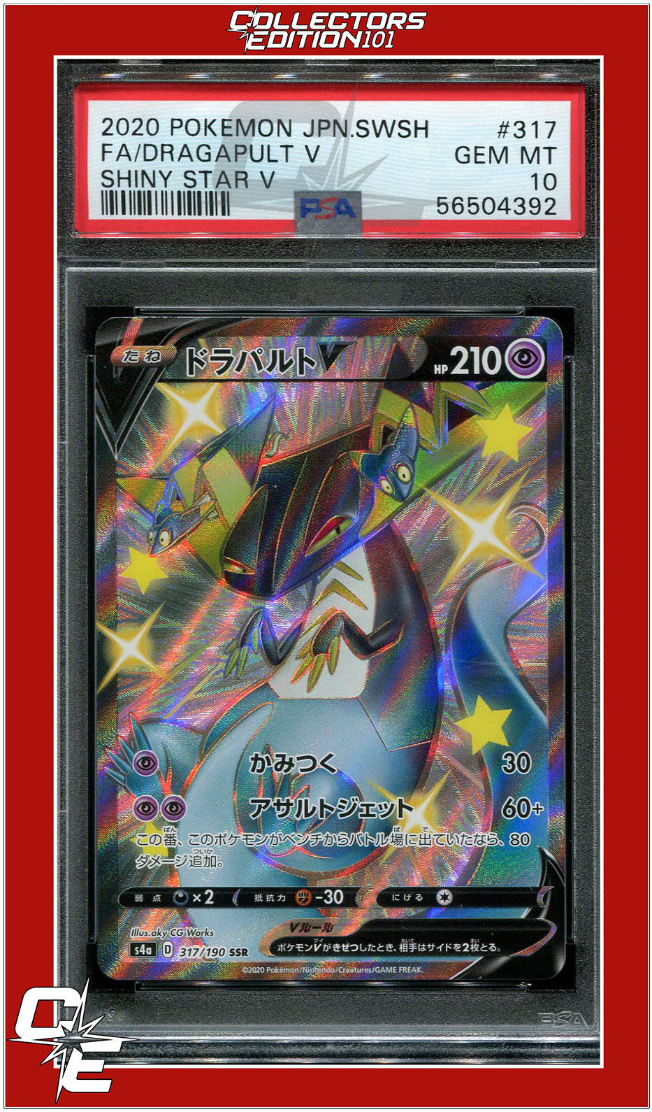 Gem mint graded psa dragapult v shiny pokemon store card