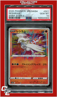 Japanese Sword & Shield Shiny Star V 021 Reshiram PSA 10
