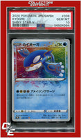 Japanese Sword & Shield Shiny Star V 036 Kyogre PSA 10
