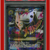 Primal Clash 154 Full Art M Aggron EX PSA 7