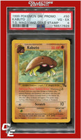 Fossil 50 Kabuto Wizards Gold Stamp PSA 4
