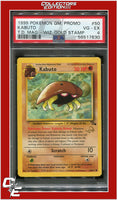 Fossil 50 Kabuto Wizards Gold Stamp PSA 4
