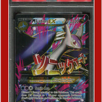 Roaring Skies 102 Full Art M Latios EX PSA 5