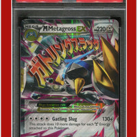 XY Black Star Promo XY35 M Metagross EX PSA 7