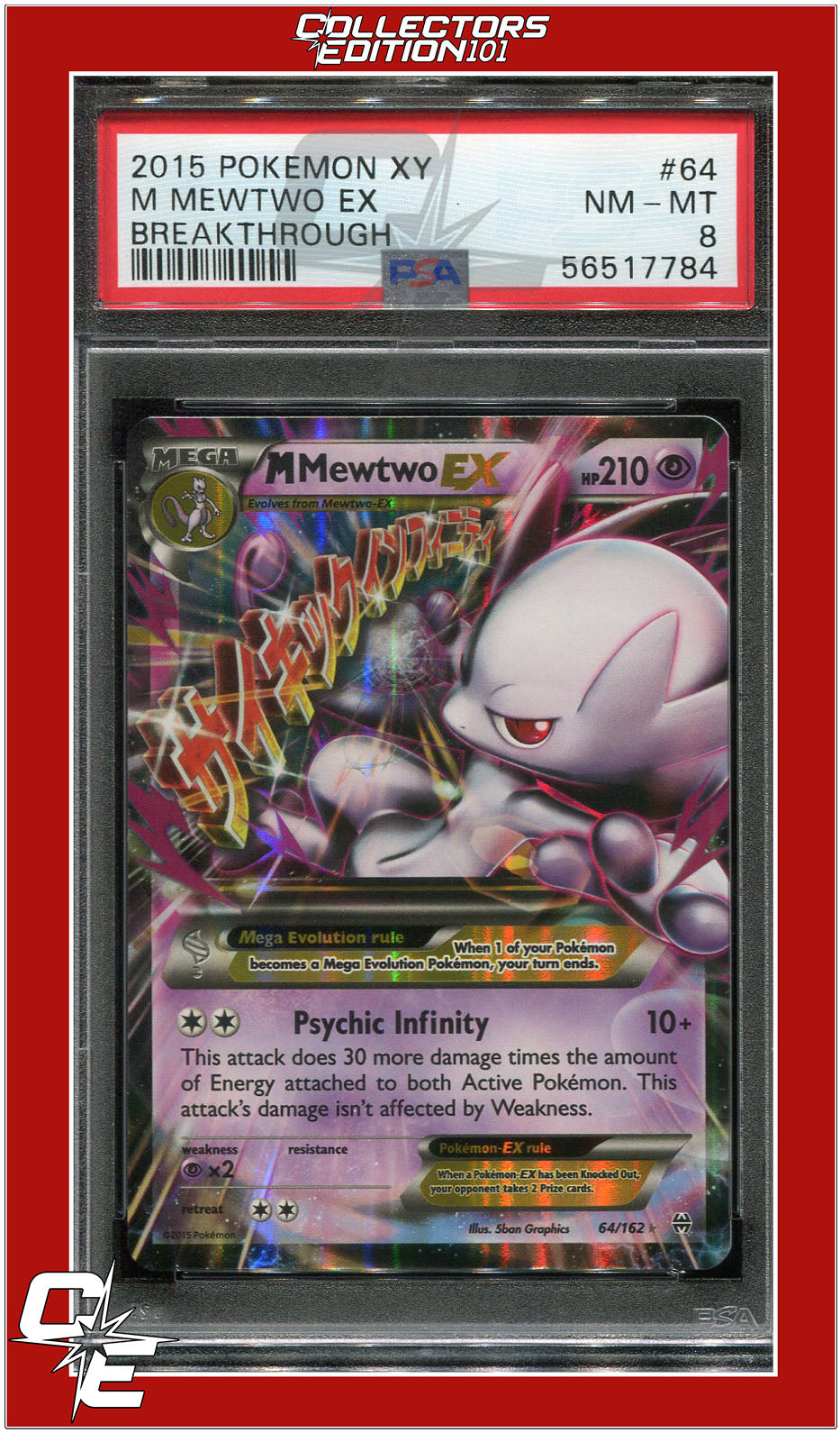 Mewtwo-EX · BREAKthrough (BKT) #61 ‹ PkmnCards