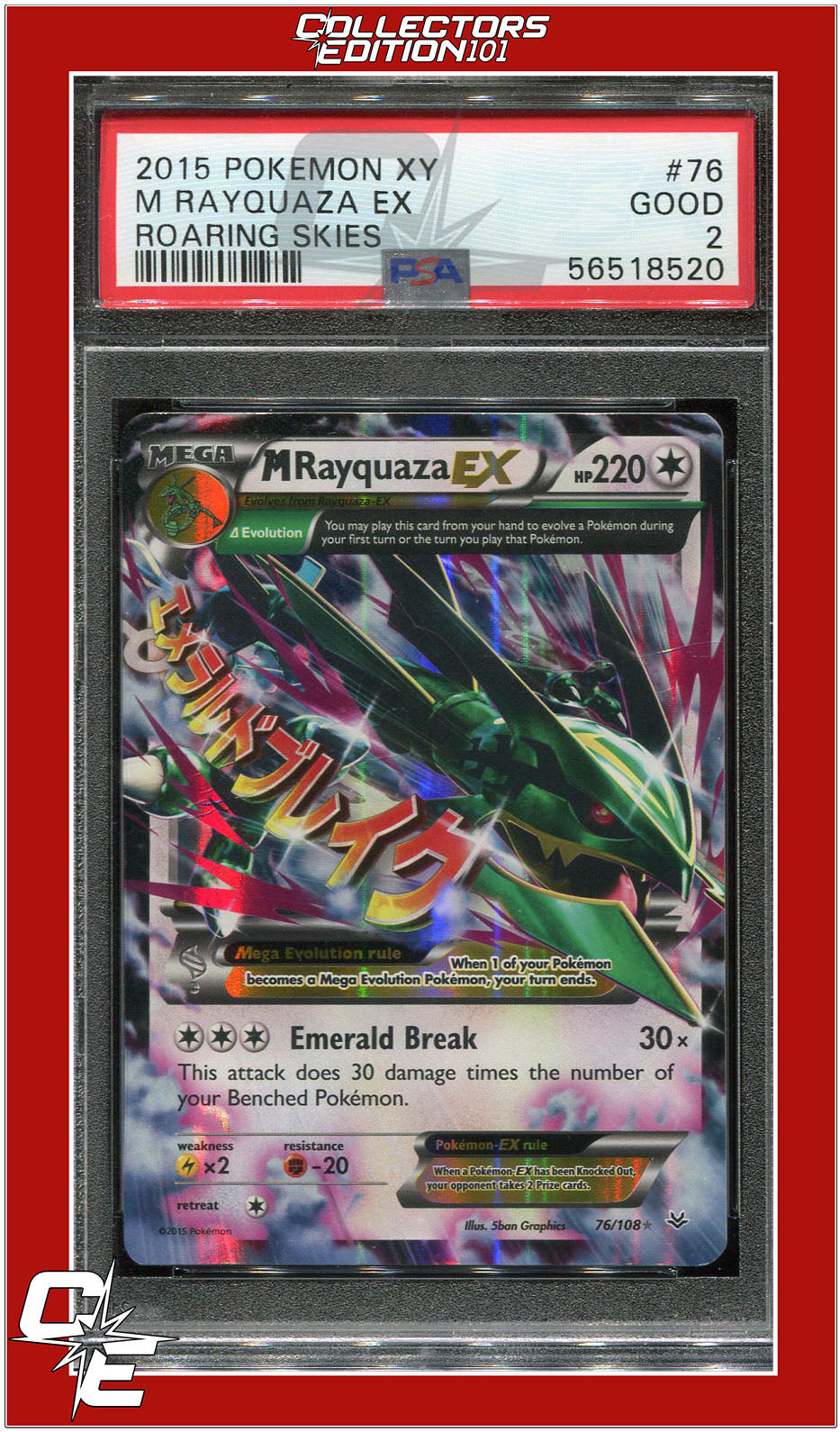 Roaring Skies 76 M Rayquaza EX PSA 2