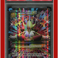 Fates Collide 118 Full Art M Alakazam EX PSA 8