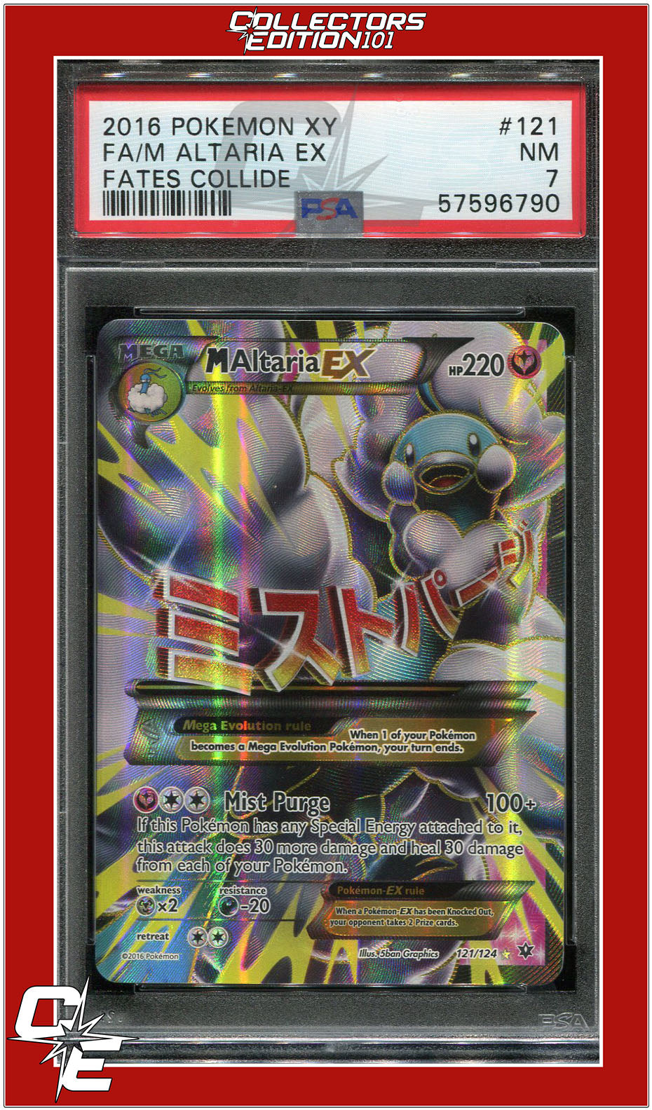 Fates Collide 121 Full Art M Altaria EX PSA 7