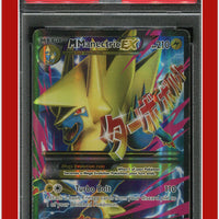 Mega Powers Collection Promo 24a Full Art M Manectric EX PSA 6