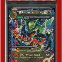 Roaring Skies 61 M Rayquaza EX PSA 7