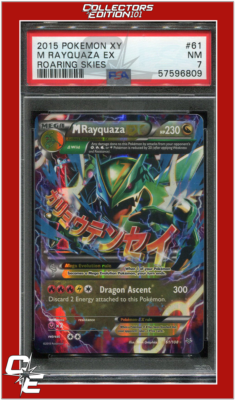 Roaring Skies 61 M Rayquaza EX PSA 7