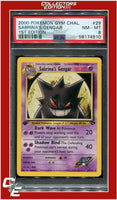 Gym Challenge 29 Sabrina's Gengar 1st Edition PSA 8
