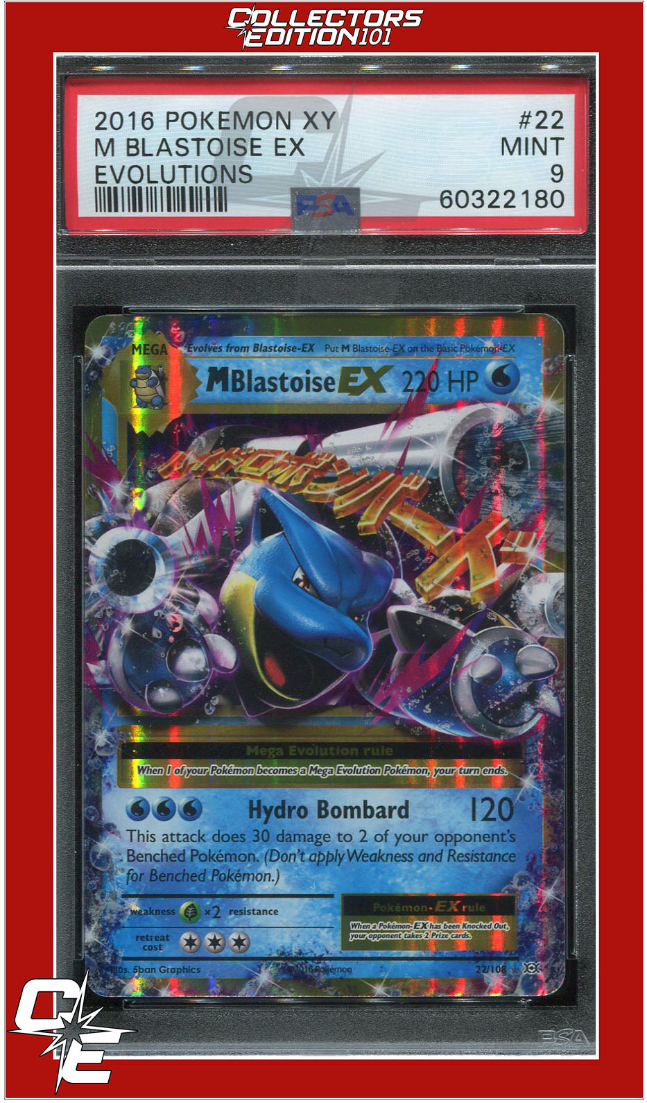 PSA 9 2016 M shops Blastoise EX