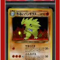 Japanese Neo 4 Dark Tyranitar 248 Holo PSA 9